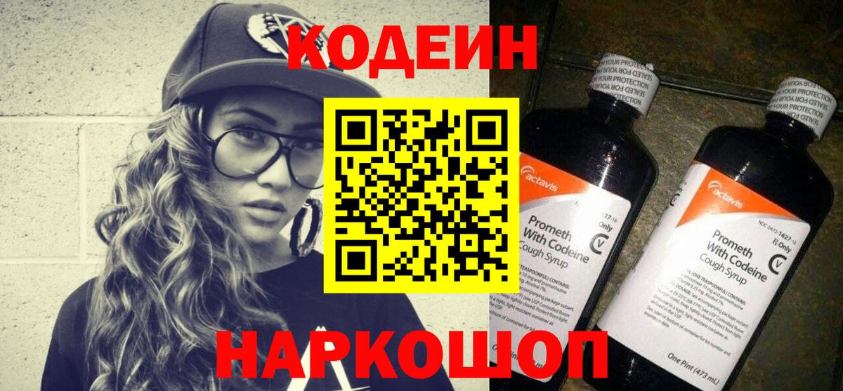Крымск  ЭКСТАЗИ  Мефедрон   Гашиш  КОКАИН  Метамфетамин  НБОМе  Конопля  Вход с VPN  ГАШИШ 
