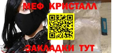 мдпв Кинель