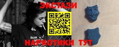 соль ск Кингисепп