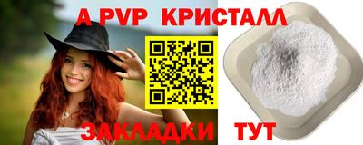 соль ск Кингисепп