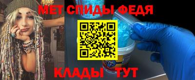соль ск Кингисепп