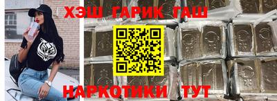 наркотики Кимры