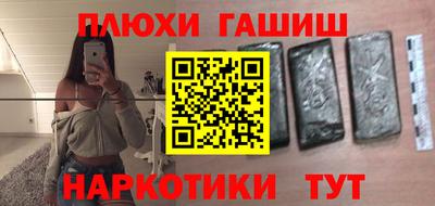 наркотики Кимры