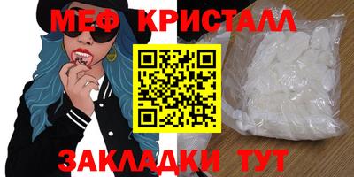 соль ск Кингисепп
