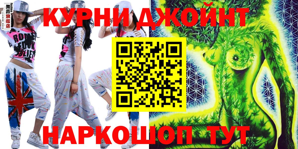 Канабис сатива Крымск